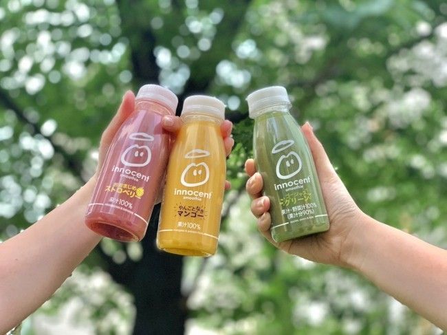 イノセント スムージー