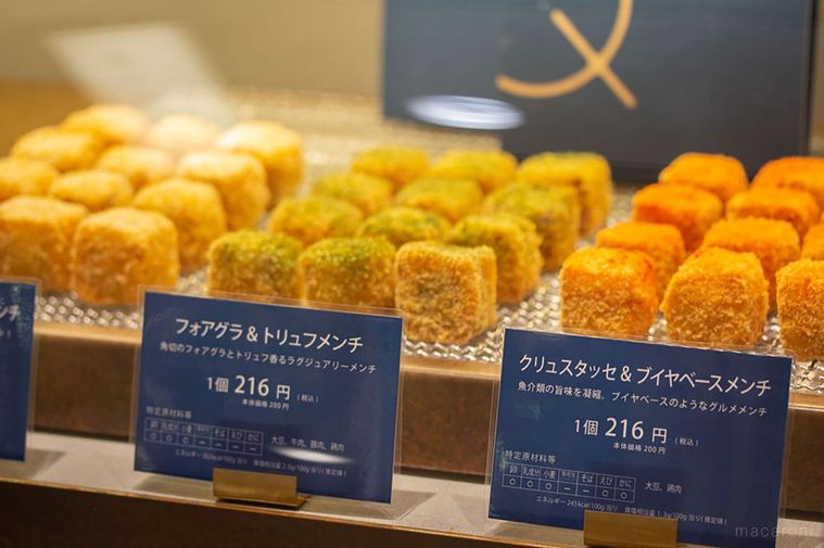 食べるべきグルメはこれ!渋谷スクランブルスクエアのレストラン&スイーツリストの画像