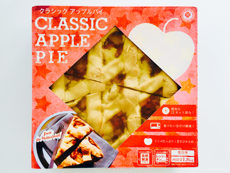 業務スーパーの秋冬限定商品クラシックアップルパイ