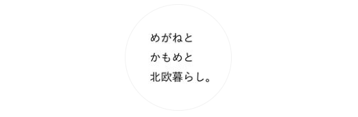 【料理上手の朝ごはん vol.18】chiiさんの物語の画像
