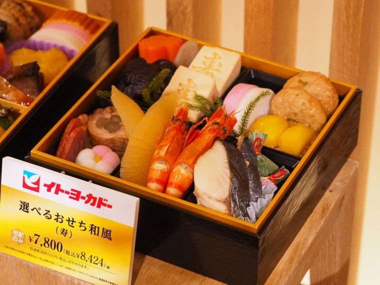 選べるアレンジおせちも登場。イトーヨーカドーのクリスマス&おせち試食会レポートの画像