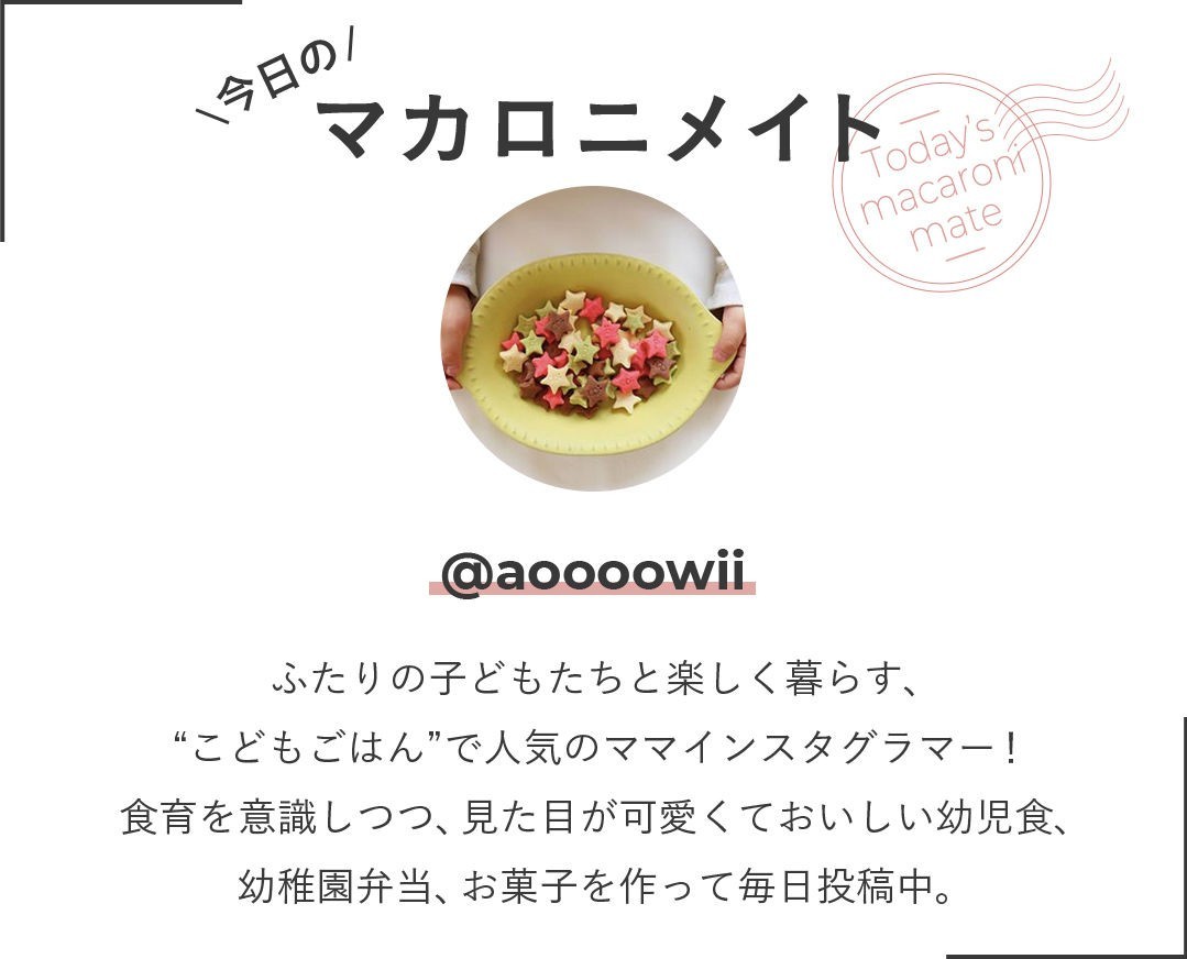 子供と作ろう 簡単 クリスマストーストアート Macaroni 子供と作ろう 簡単 クリスマストーストアート Macaroni
