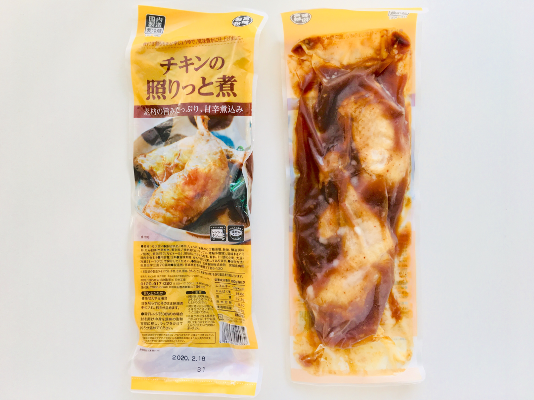 業務スーパーのチキンの照りっと煮を実食レビュー 今晩のおかずにもお弁当にもピッタリなアレンジもご紹介 Lamire ラミレ