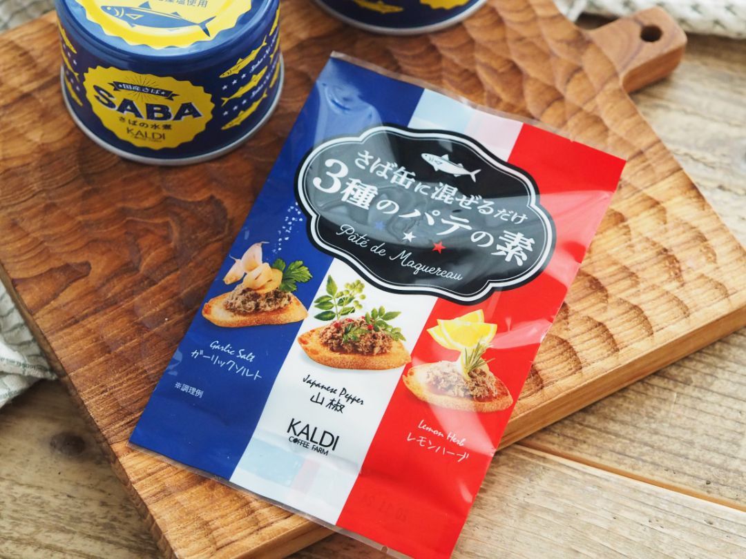 サバ 缶 レシピ カルディ