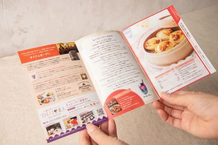 想像を超える本場の味。ヤマモリの「タイカレー」全8種を食べ比べ!の画像