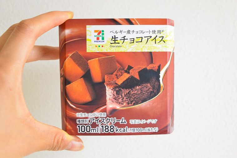 ベルギー産チョコレート使用 生チョコアイスのパッケージ