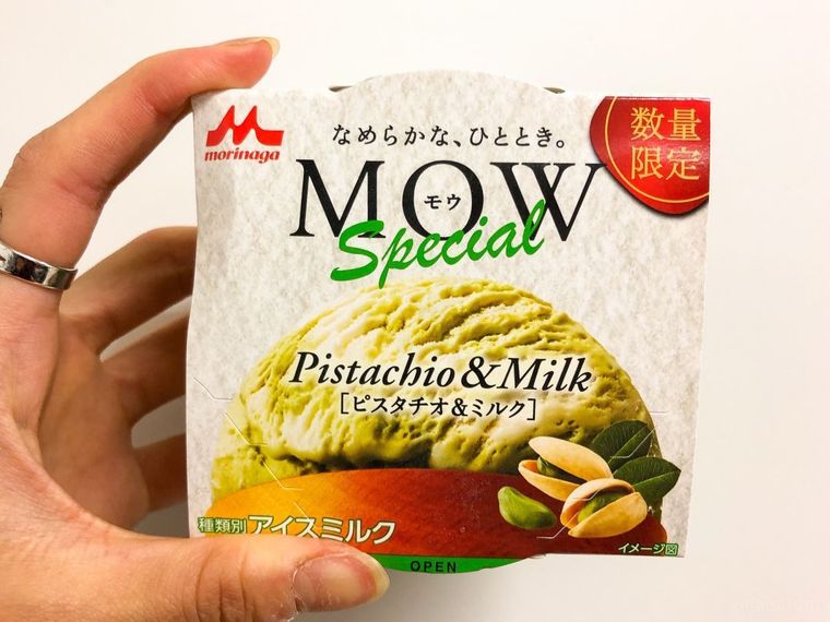 2019年コンビニアイスTOP10!アイスを食べ尽くしたマニアが厳選の画像