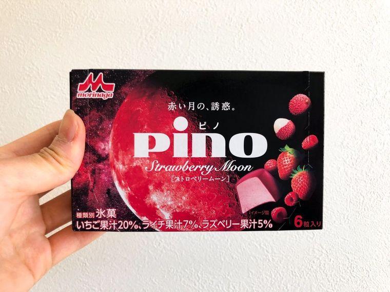 pino ストロベリームーンのパッケージ