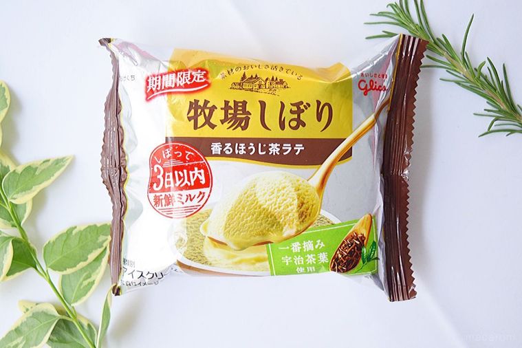 牧場しぼり 香るほうじ茶ラテのパッケージ