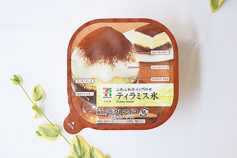 2019年コンビニアイスTOP10!アイスを食べ尽くしたマニアが厳選の画像