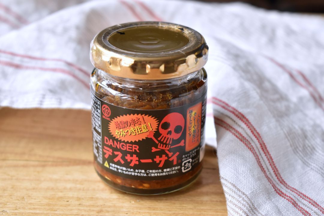 食欲が倍増する 冬にこそ食べたい カルディの激辛アイテム3つ Macaroni