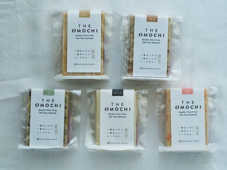 入手困難のレア商品。究極のおもち「THE OMOCHI」全5種を食べ比べの画像
