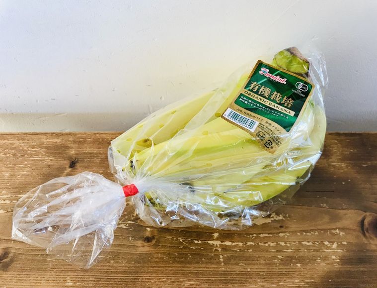 パッケージに入ったファーマインオーガニックバナナ