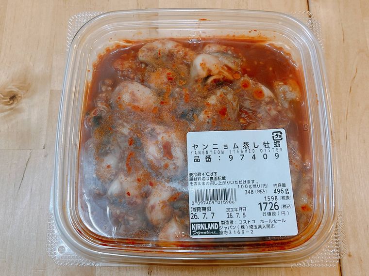 コストコヤムニョム蒸し牡蠣
