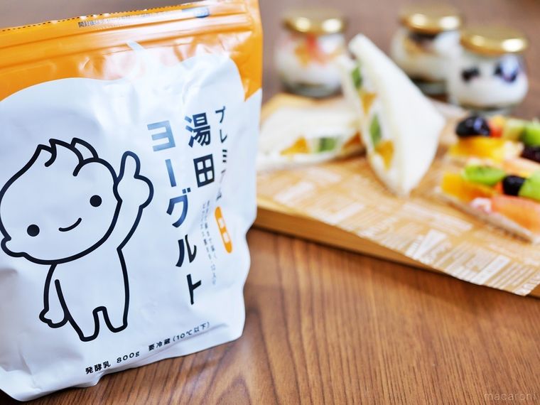 コストコで買える湯田ヨーグルトのパッケージ