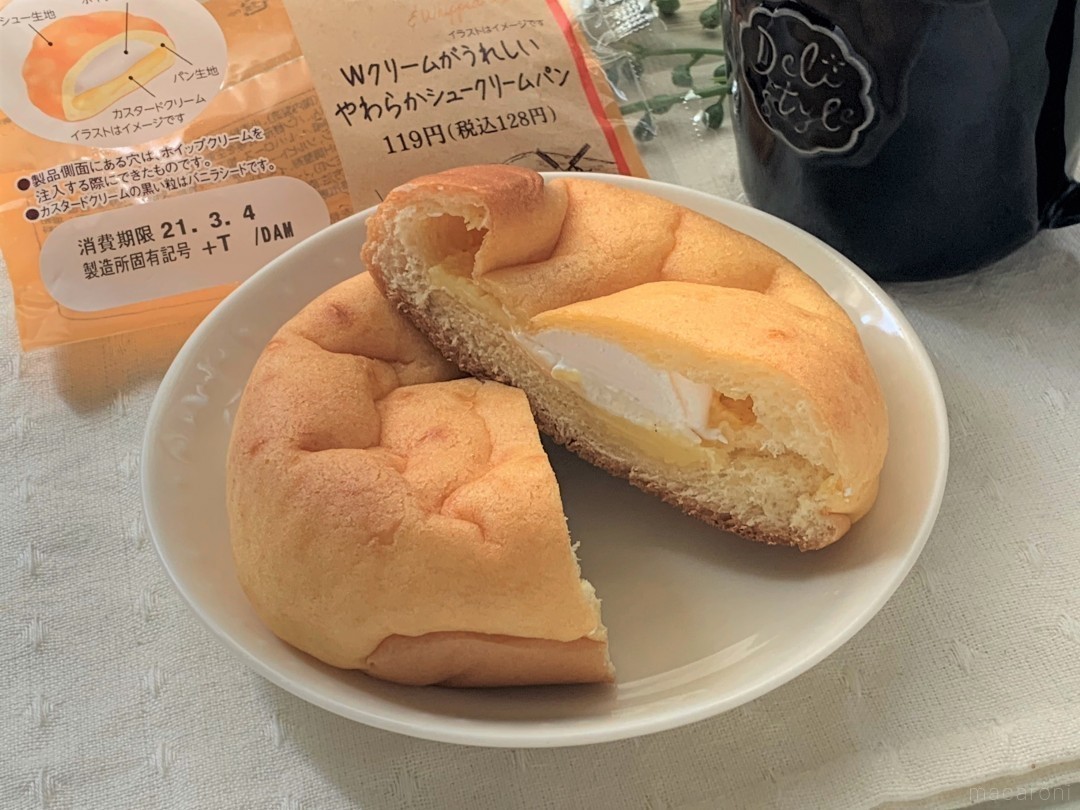 2021年版 パンシェルジュがファミマのパンを実食レポ Macaroni