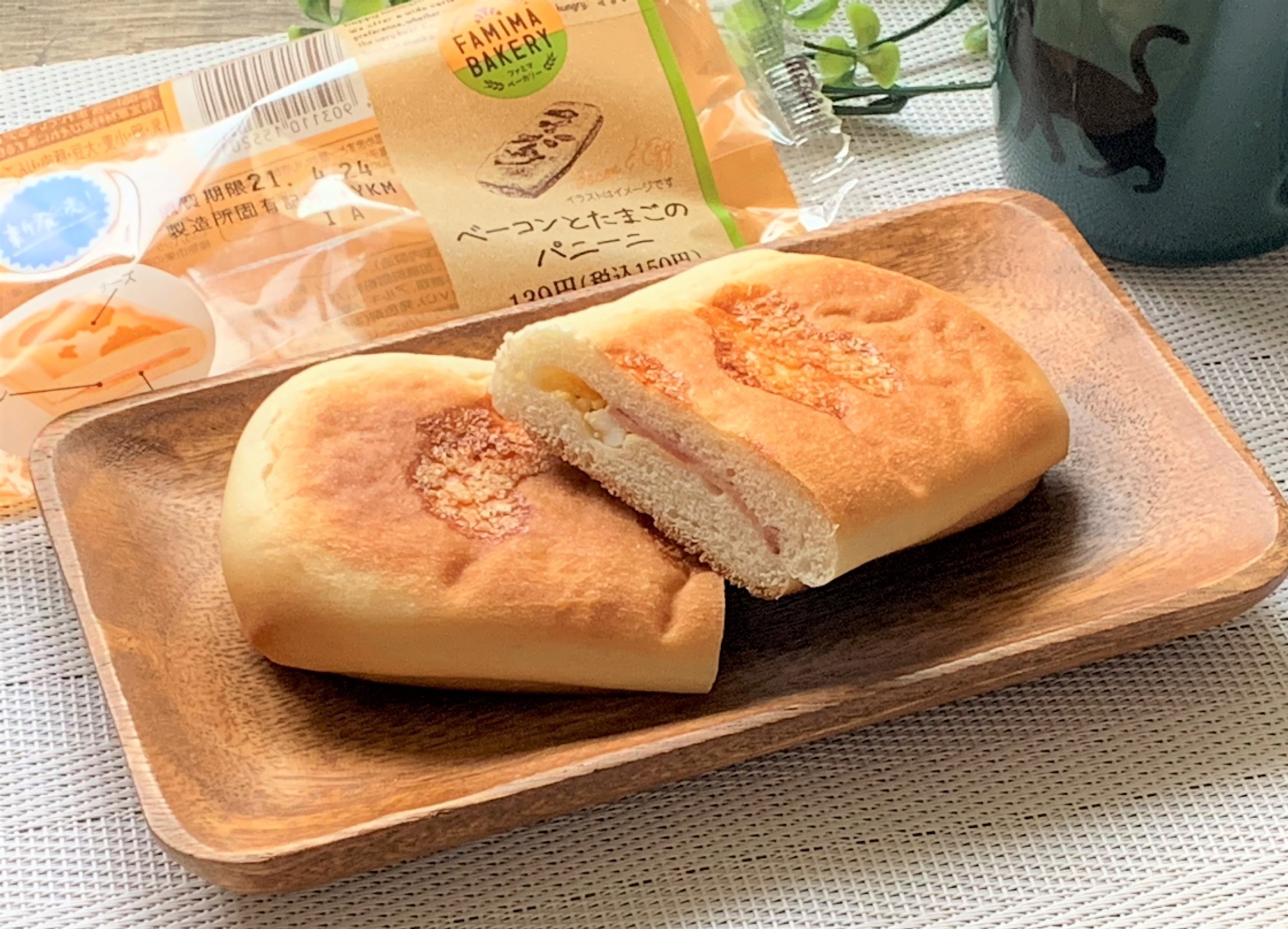 21年版 パンシェルジュがファミマのパンを実食レポ Macaroni
