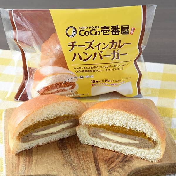 木製プレートにのせたファミリーマートのパンCoCo壱番屋監修チーズインカレーハンバーガーとパッケージ