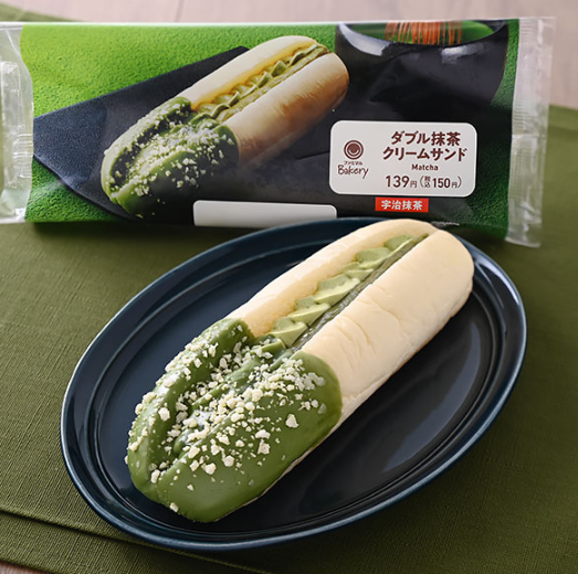 黒いお皿にのせたファミマのパンダブル抹茶クリームサンド宇治抹茶