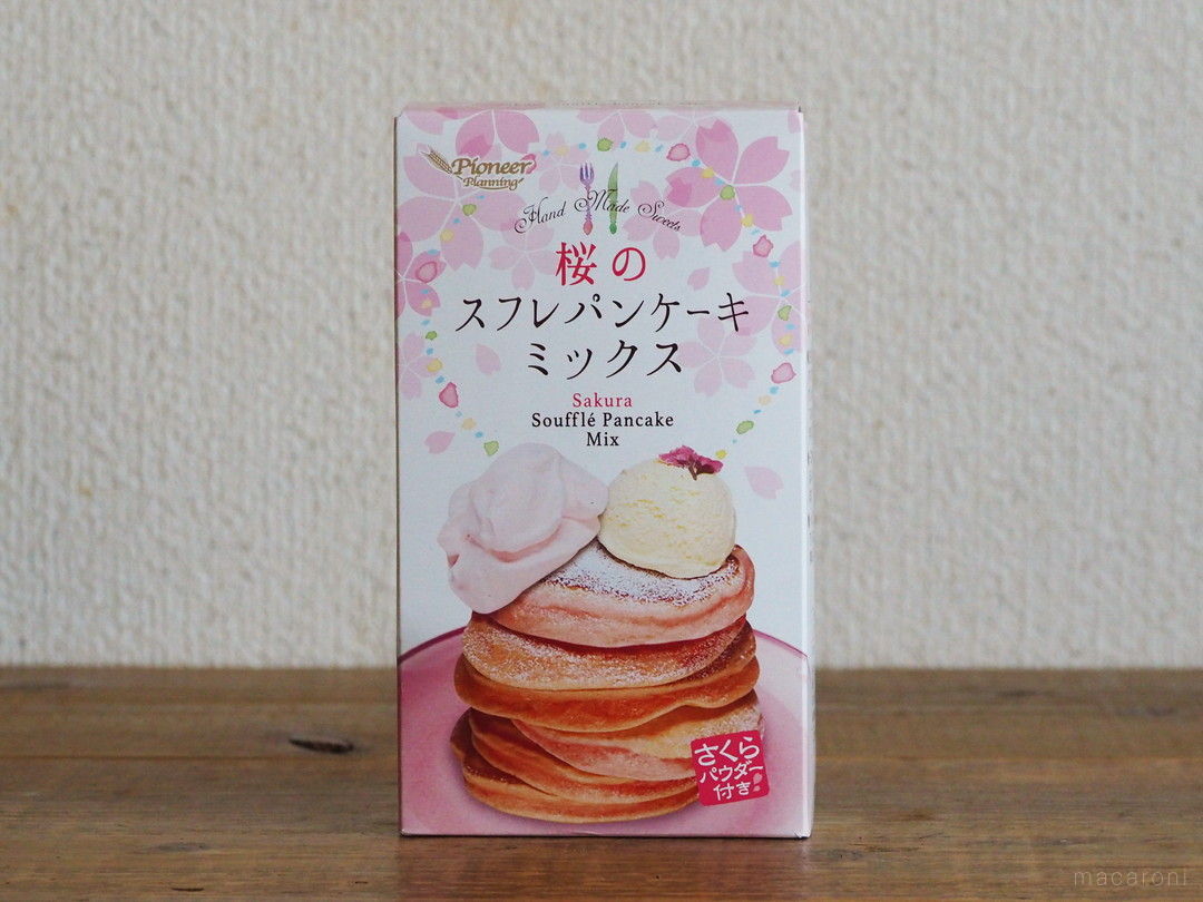 面倒な泡立てなし カルディ スフレパンケーキミックス は春の桜味 2ページ目 Macaroni 面倒な泡立てなし カルディ スフレパンケーキミックス は春の桜味 2ページ目 Macaroni