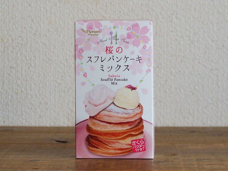 桜のスフレパンケーキミックスのパッケージ