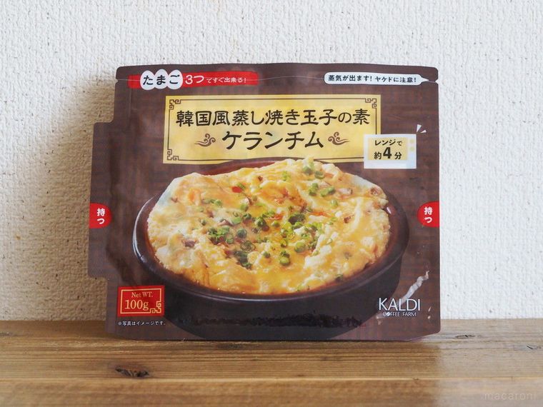 ケランチムのパッケージ