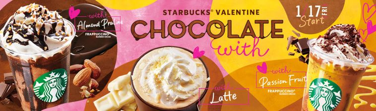 スタバの新作フラペチーノ®はチョコづくし!2020年バレンタインを先取りレビューの画像