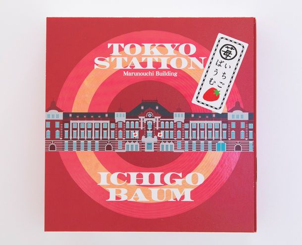 とにかくいちご尽くし♪「いちごボンボンベリー」が東京初上陸! の画像