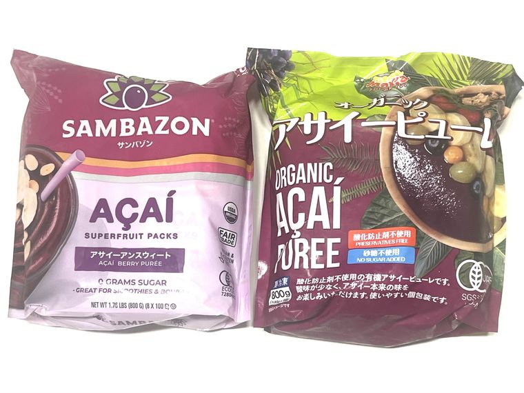 アサイーのパッケージ