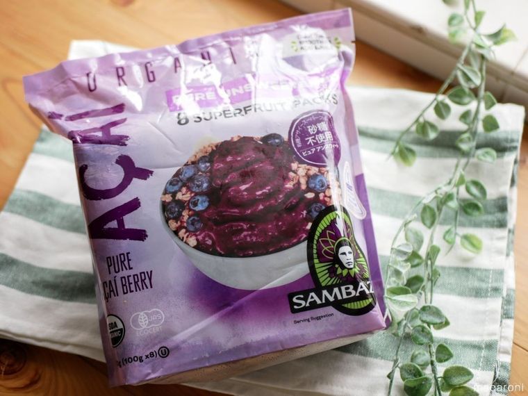 コストコで販売しているサンバゾンのアサイー