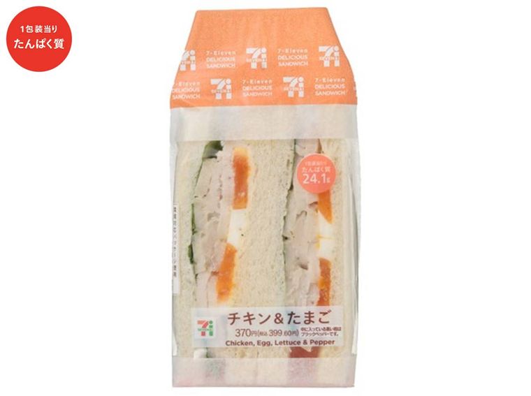 たんぱく質が摂れるチキン＆たまごサンド