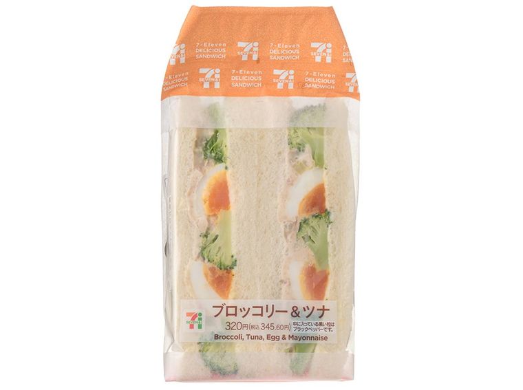 サンドイッチ ブロッコリーツナサンド