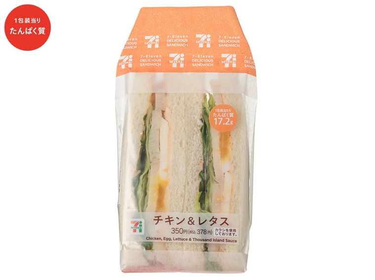 たんぱく質が摂れるチキン＆レタスサンド