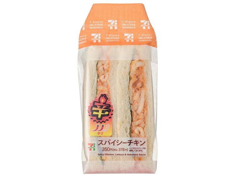 スパイシーチキンサンド