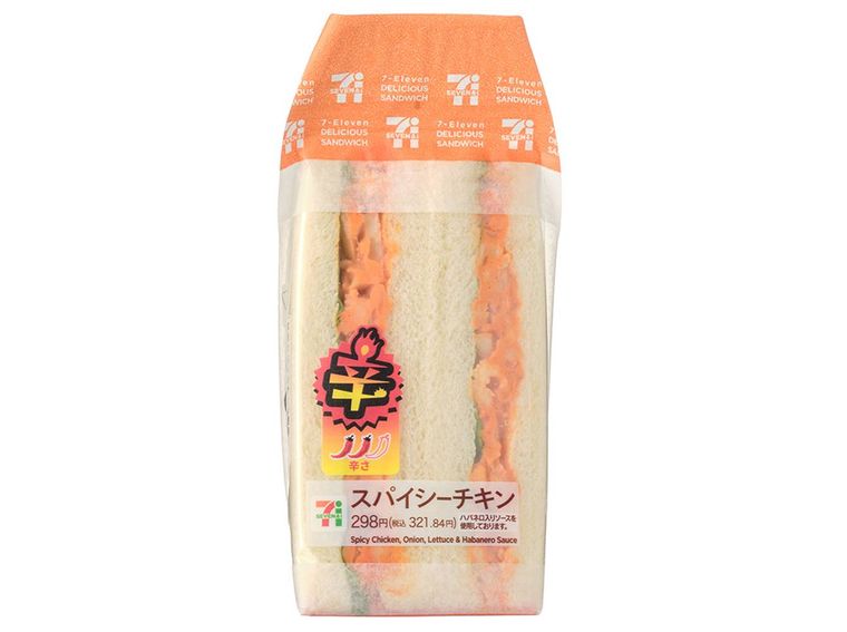 スパイシーチキンサンド