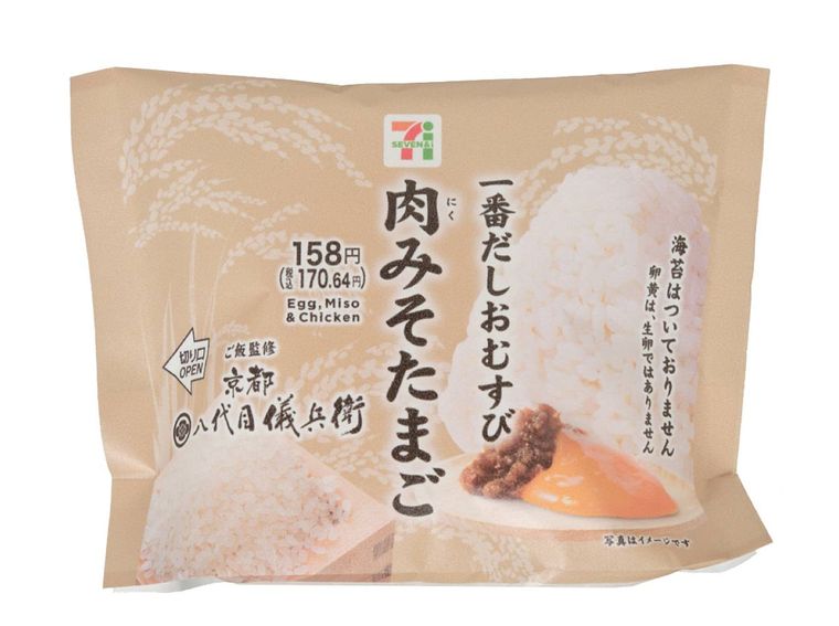 一番だしおむすび 肉みそたまご