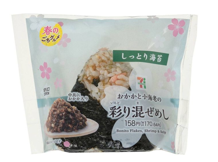 直巻おむすび おかかと小海老の彩り混ぜめし