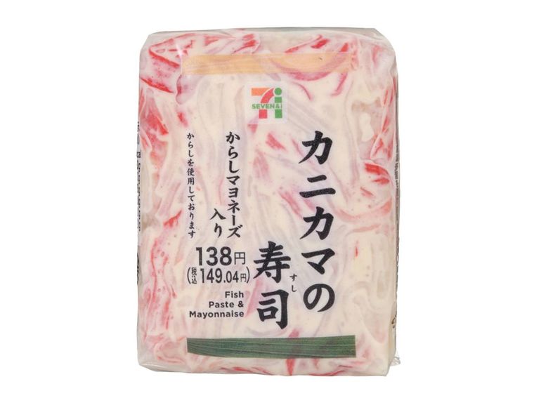 カニカマの寿司