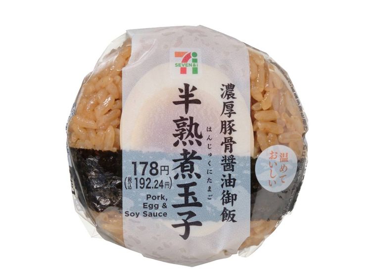 濃厚豚骨醤油御飯 半熟煮玉子おむすび