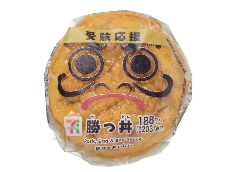 勝つ丼おむすび