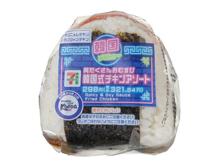 具だくさんおむすび 韓国式チキンアソート