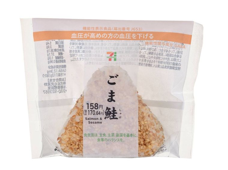 ごま鮭おむすび