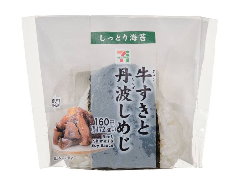 直巻おむすび 牛すきと丹波しめじ