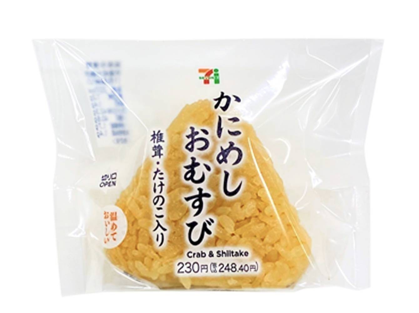 ポケモン - おにぎり　 幻のポケモンゲット大作戦 ポイント セブンイレブンのポケモン