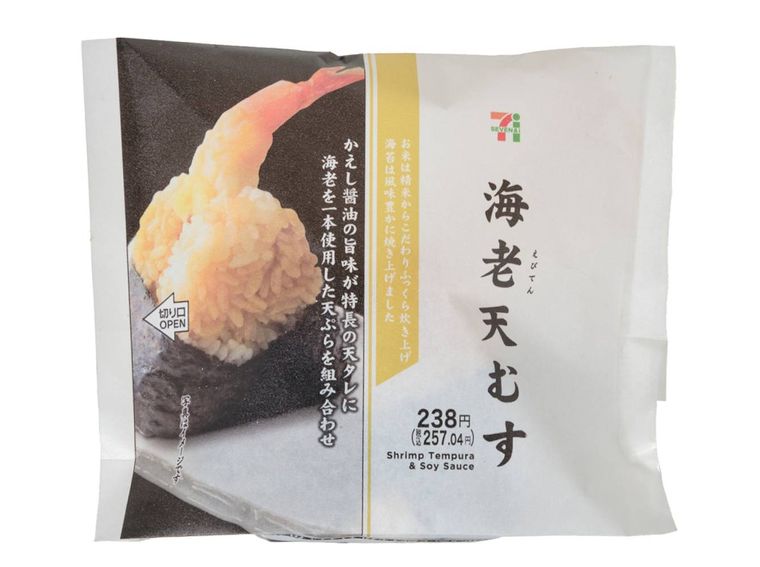 こだわりおむすび 海老天むす