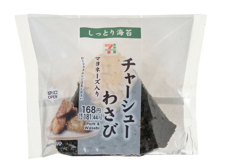 直巻おむすび チャーシューわさびマヨネーズ