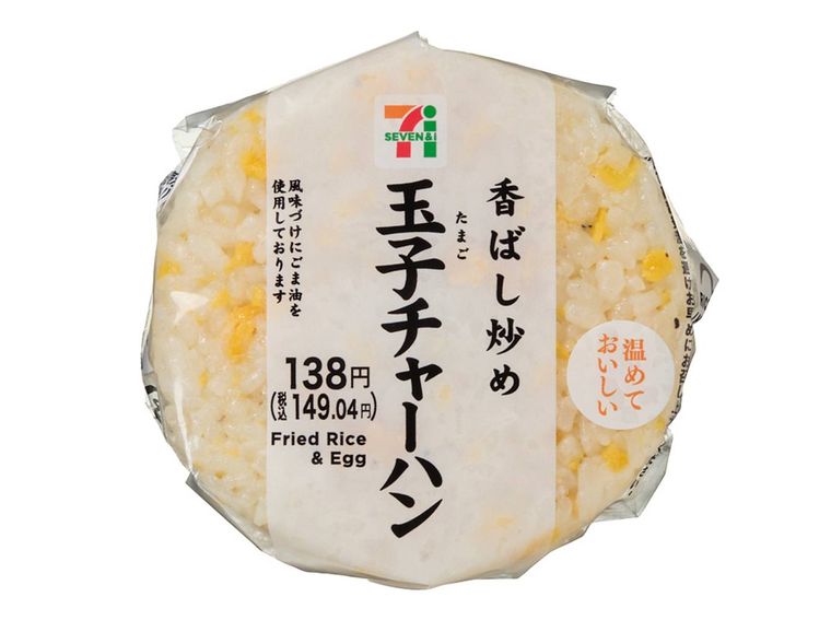 香ばし炒め玉子チャーハンおむすび