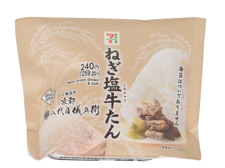 こだわりおむすび ねぎ塩牛たん