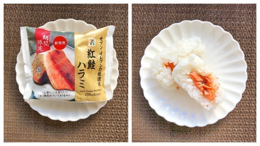 最新版 セブンイレブンのおにぎりをセブンマニアが実食コメント 14ページ目 Macaroni