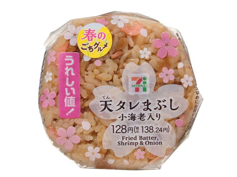 天タレまぶしおむすび 小海老入り